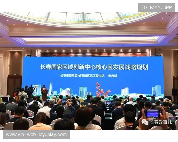 全球电子竞技产业峰会召开，政策支持力度加大，2020全球电子竞技市场报告